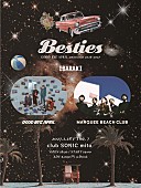 「」4枚目/5