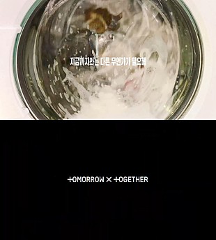 「TOMORROW X TOGETHER、嵐を巻き起こすミニアルバム『PERFECT STORM』11月リリース」
