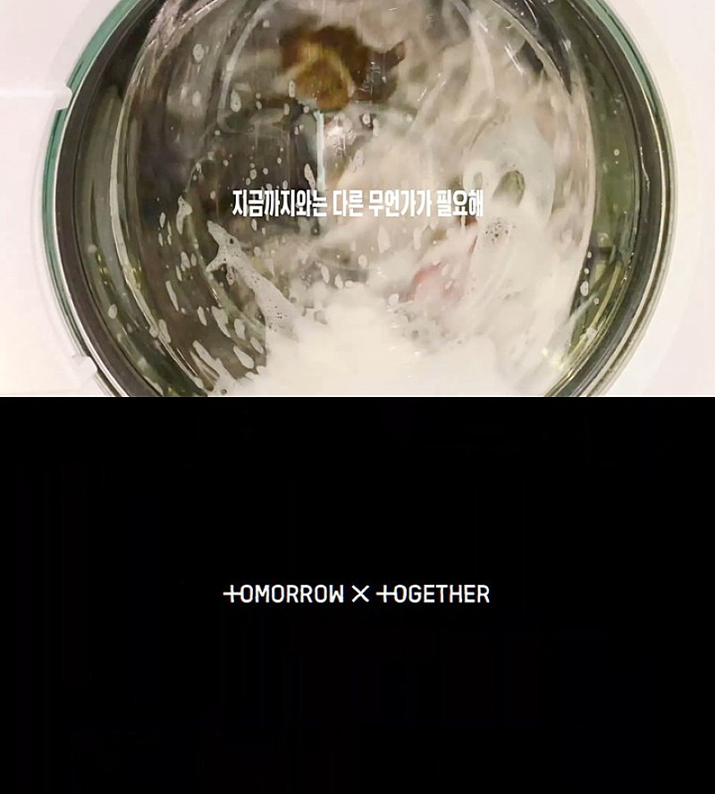 「TOMORROW X TOGETHER、嵐を巻き起こすミニアルバム『PERFECT STORM』11月リリース」1枚目/1