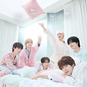 「DXTEEN シングル『相思想愛』初回限定盤A」2枚目/5