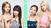 「KISS OF LIFE、甘酸っぱい夏をエネルギッシュに描く「Sticky」披露 ＜THE FIRST TAKE＞」1枚目/2
