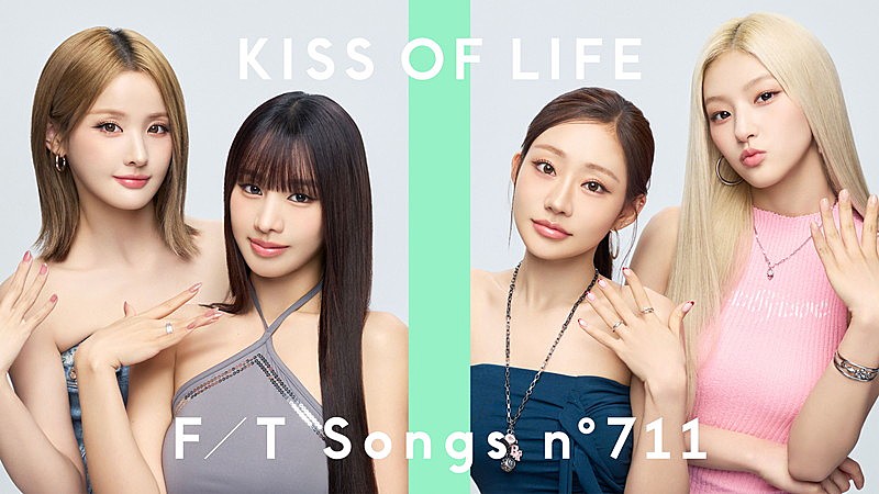 「KISS OF LIFE、甘酸っぱい夏をエネルギッシュに描く「Sticky」披露 <THE FIRST TAKE>」1枚目/2