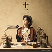 「ナオト・インティライミ アルバム『十二』初回限定ファンクラブ盤」2枚目/3
