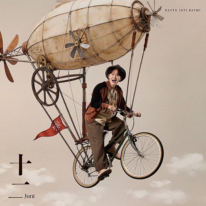「ナオト・インティライミ アルバム『十二』通常盤」3枚目/3