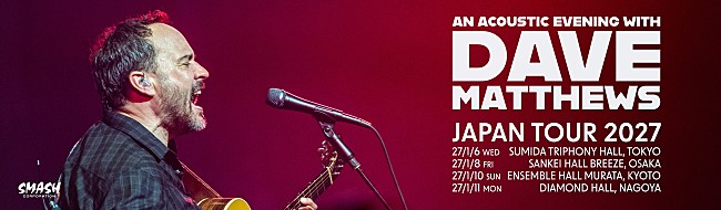 「デイヴ・マシューズ、初の来日公演が2027年1月に決定」1枚目/1