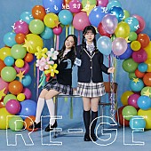 「風紀委員盤」3枚目/14