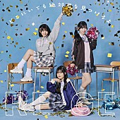 「ダンス部盤」2枚目/14