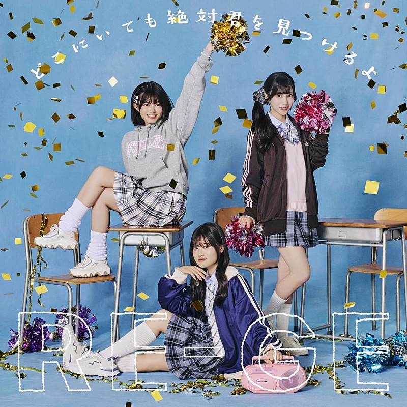 「ダンス部盤」2枚目/14