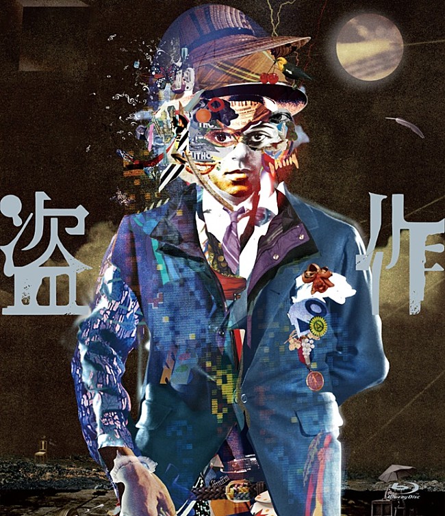 「」2枚目/3