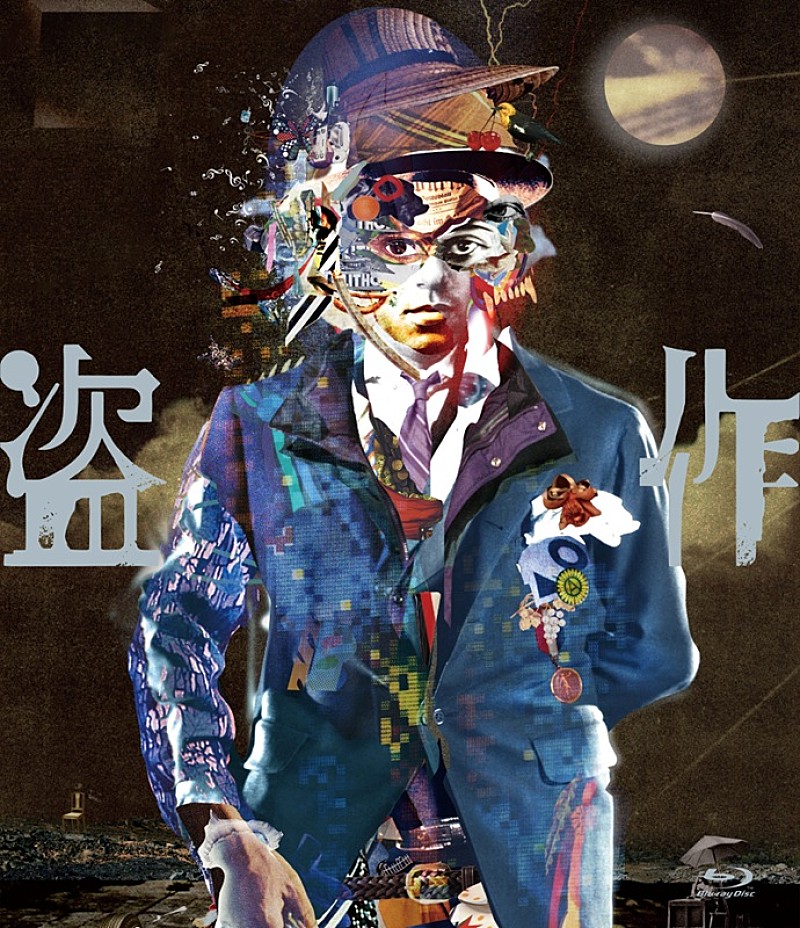 「」2枚目/3