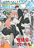 「(C)むちまろ／講談社・アニプレックス」4枚目/4
