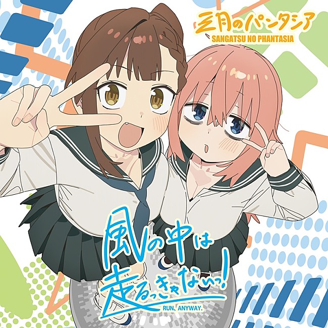 「(C)むちまろ／講談社・アニプレックス」2枚目/4