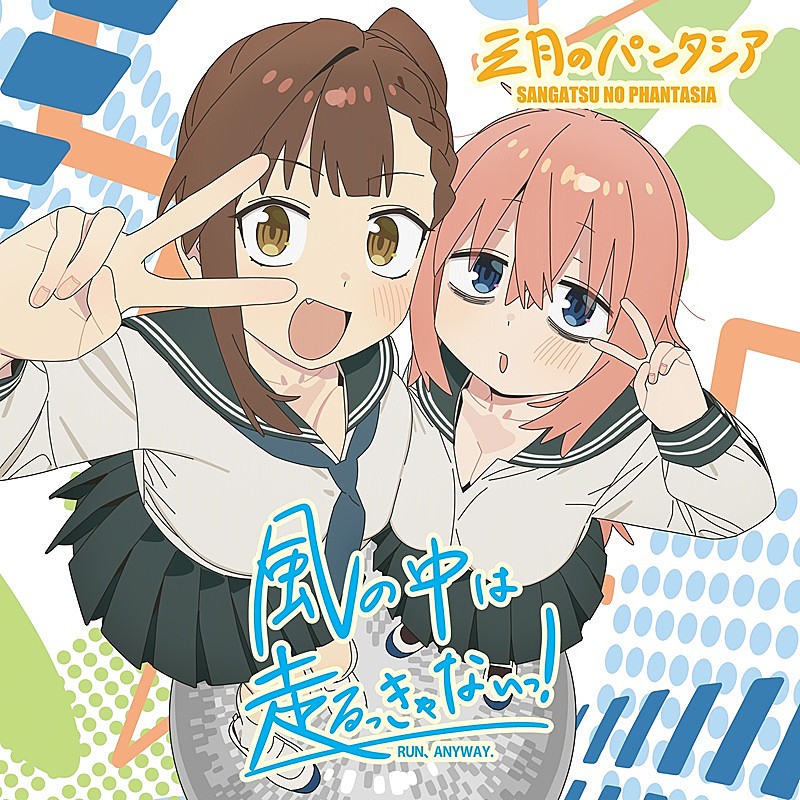 「(C)むちまろ/講談社・アニプレックス」2枚目/4