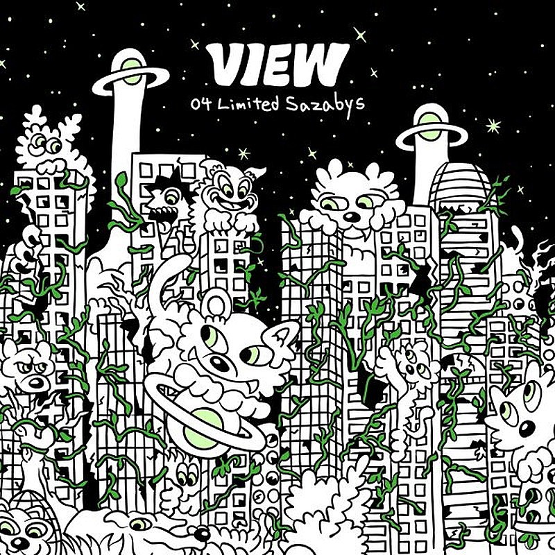 「04 Limited Sazabys EP『VIEW』」2枚目/3