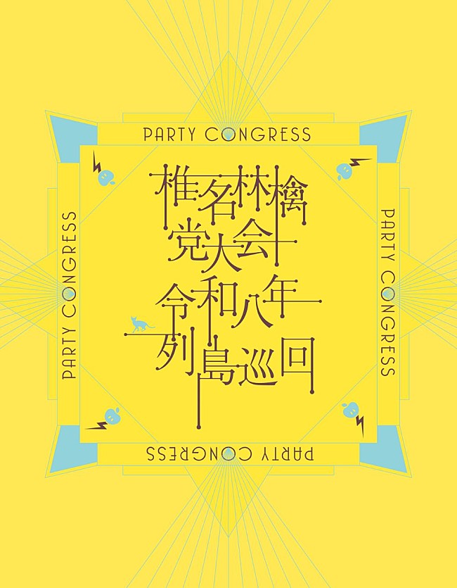 「通常盤」4枚目/4