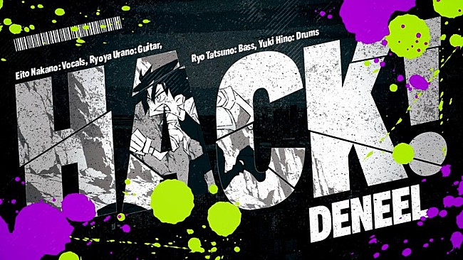 「DeNeel、夢を諦める思考回路に抗う新曲「HACK!」MV公開」1枚目/3