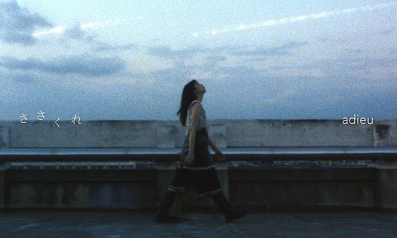 「adieu、映画『我々は宇宙人』主題歌「ささくれ」MV公開決定」1枚目/3