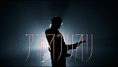 「Mrs. GREEN APPLE、演奏シーンをストイックに映し出す「ア・ポステリオリ」MV公開」1枚目/1