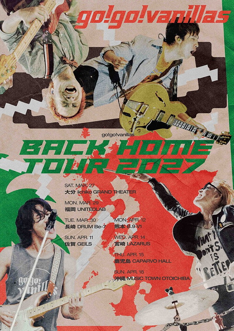 「【go!go!vanillas BACK HOME TOUR 2027】」2枚目/2