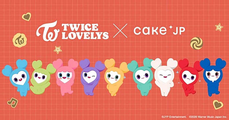 「TWICE公式キャラ「TWICE LOVELYS」×Cake.jp、コラボスイーツ「クッキー缶」「金平糖缶」の予約販売スタート」1枚目/3