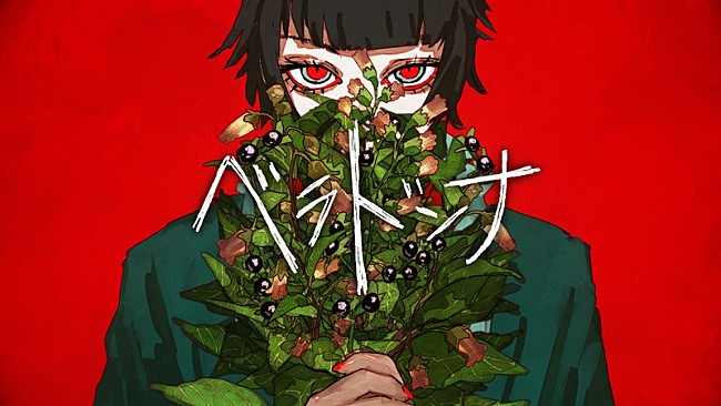 「」2枚目/4