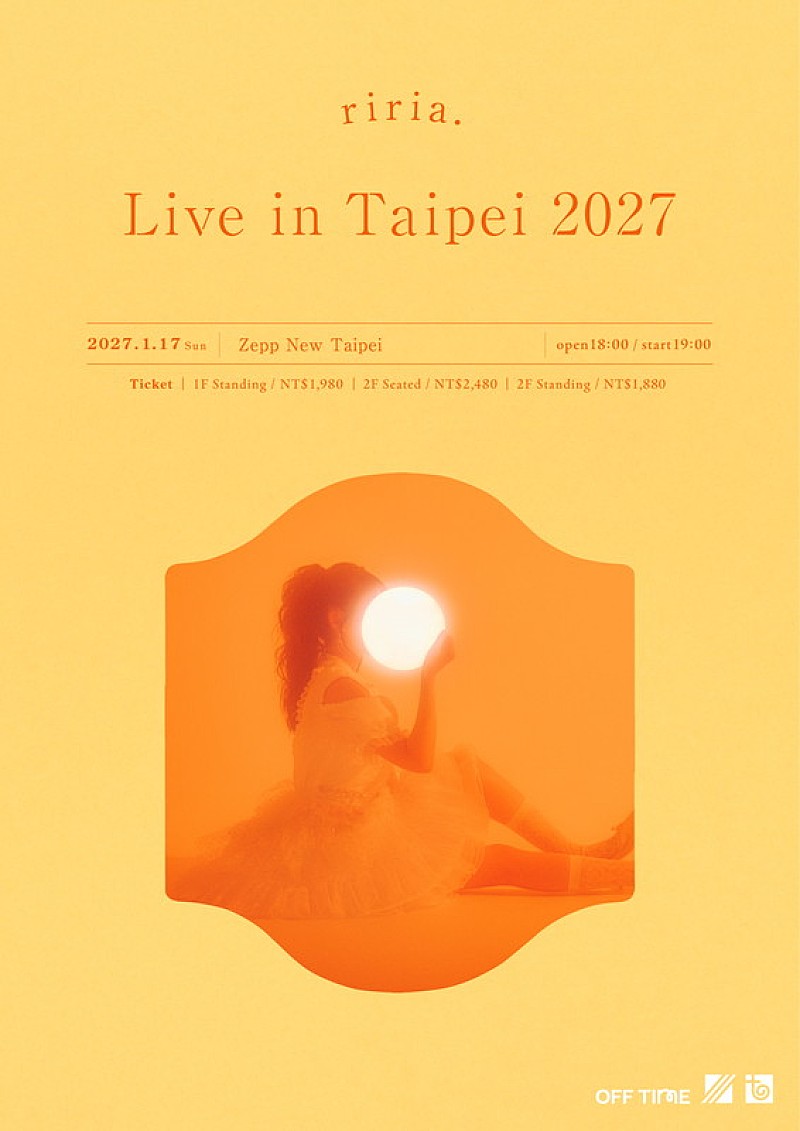 「【Riria. Live in Taipei 2027】キービジュアル」5枚目/5