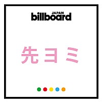 【先ヨミ・デジタル】Kis-My-Ft2「Escape」がDLソング首位を走行中