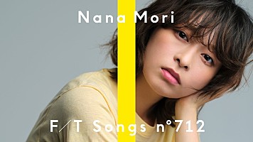 森七菜、あいみょん提供の新曲「カフェ・オ・レ」を披露 ＜THE FIRST TAKE＞