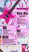 「ME:I、ニューシングル『Rock &amp;amp; Roll Pretty』はメンバー作詞参加曲も含む全4曲」1枚目/4
