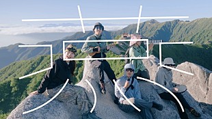 「スーパー登山部、メンバー全員で長野・燕岳に登頂した映像による「燕」MVを10/3“登山の日”に公開」