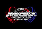 「PSYCHIC FEVER、2027年1月より日本全国47都道府県を巡るツアー開催決定＆アジア5都市でのファンイベントとリスニングパーティーの追加開催も」1枚目/2