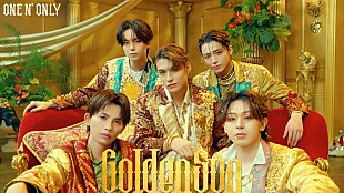 「ONE N' ONLY、金色の宮殿やサイケな砂漠で「Golden Sun」踊るMV公開」