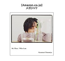 二宮和也、セルフカバーアルバム『Me Then / Who I am』12月リリース