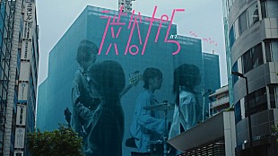 「ハク。、AL『世界が変わる時』OPナンバー「渋谷から」MV公開」