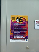 「」6枚目/18