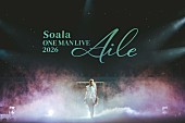 「【Soala ONE MAN LIVE 2026 ～Aile～】ライブ写真
Photo by ハヤシマコ」3枚目/6