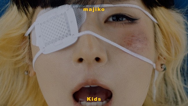 「majiko、街中をストレッチャーに寝ながら疾走する「Kids」MV公開」1枚目/3