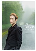 「EXILE TETSUYA 写真集『LAST DANCE』
ドリップイベント参加申込権」3枚目/3