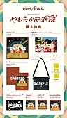 「」2枚目/2