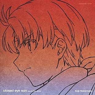 「Koji Nakamura、アニメ『幻想水滸伝』ED主題歌「closed eye sun (feat. たかはしほのか)」配信リリース」