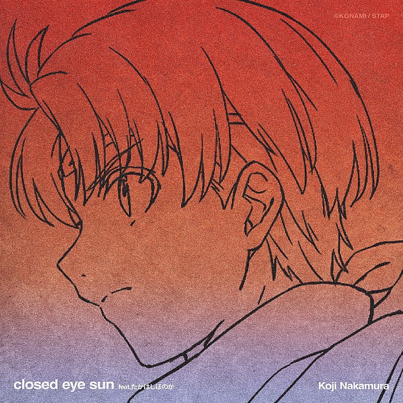 「Koji Nakamura、アニメ『幻想水滸伝』ED主題歌「closed eye sun (feat. たかはしほのか)」配信リリース」1枚目/3