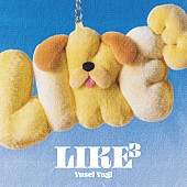 「八木勇征（FANTASTICS）、アニメ『おじさんはカワイイものがお好き。』OPテーマを配信リリース」1枚目/1