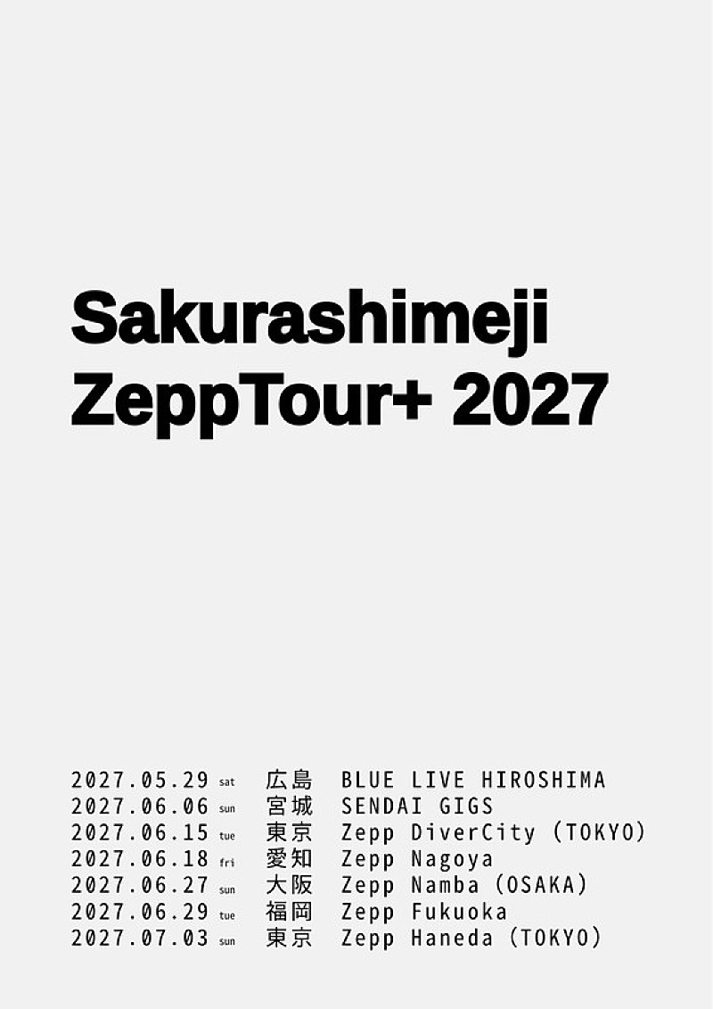 「【Sakurashimeji ZeppTour+ 2027】」2枚目/3