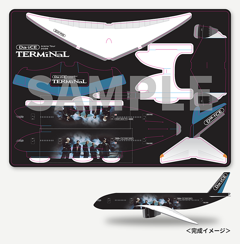 「Da-iCE OFFICIAL SHOP特典:PPクラフトオリジナル飛行機」5枚目/5