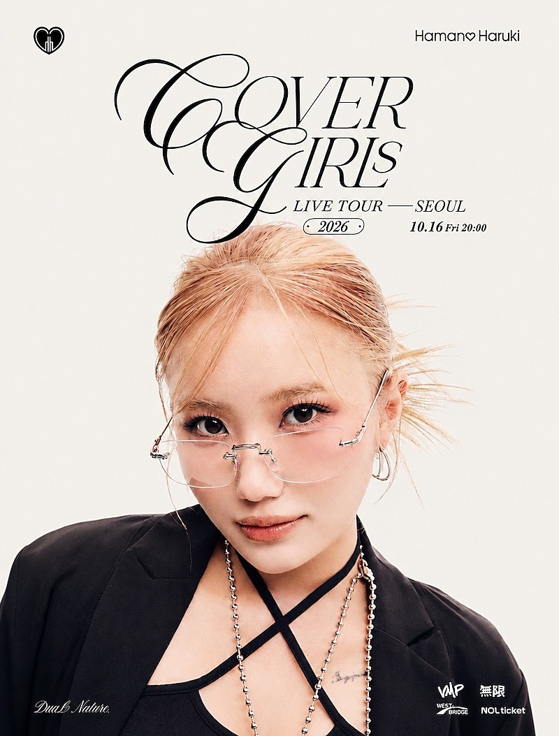 「浜野はるき、自身初となる海外コラボ楽曲「Trigger feat. Skinny Brown」を韓国ワンマンライブにて初披露」1枚目/3