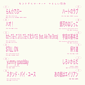 「」2枚目/6
