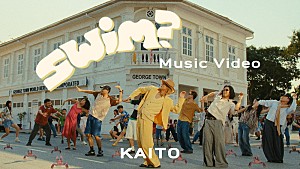 高橋海人「KAITO（King & Princeの高橋海人）、1stシングル「swim?」MVはマレーシアで撮影」