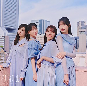 日向坂46「【ビルボード】日向坂46『イチャイチャ虫』52.3万枚でシングル・セールス首位獲得　デビュー以来18作連続首位」