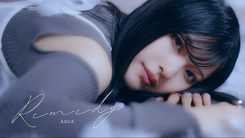 「ASCA、TVアニメ『マジカル★エクスプローラー』OPテーマ「Remedy」MV公開」1枚目/5