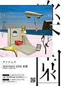「」3枚目/4